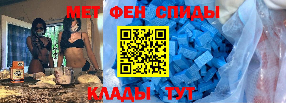 Amphetamine Розовый  Вход с VPN  Бугуруслан 
