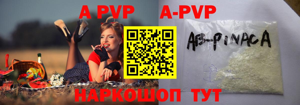 APVP СК Бугуруслан