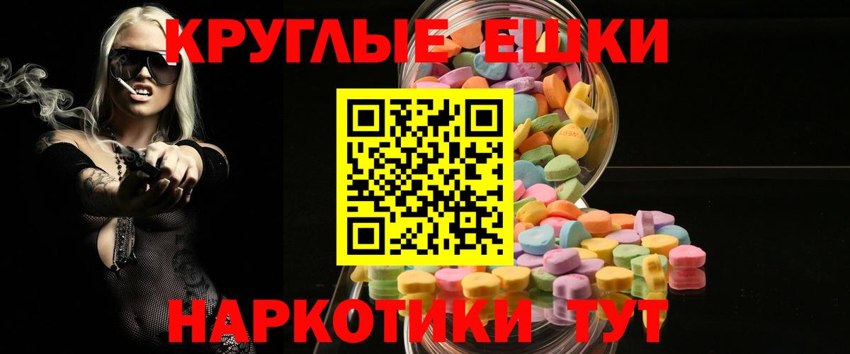Ecstasy VHQ Бугуруслан