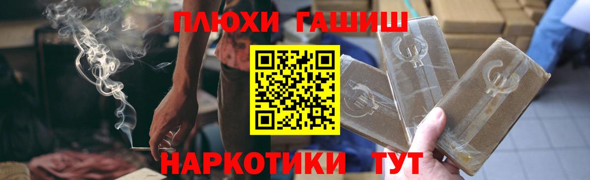 Вейп ТГК Бугуруслан
