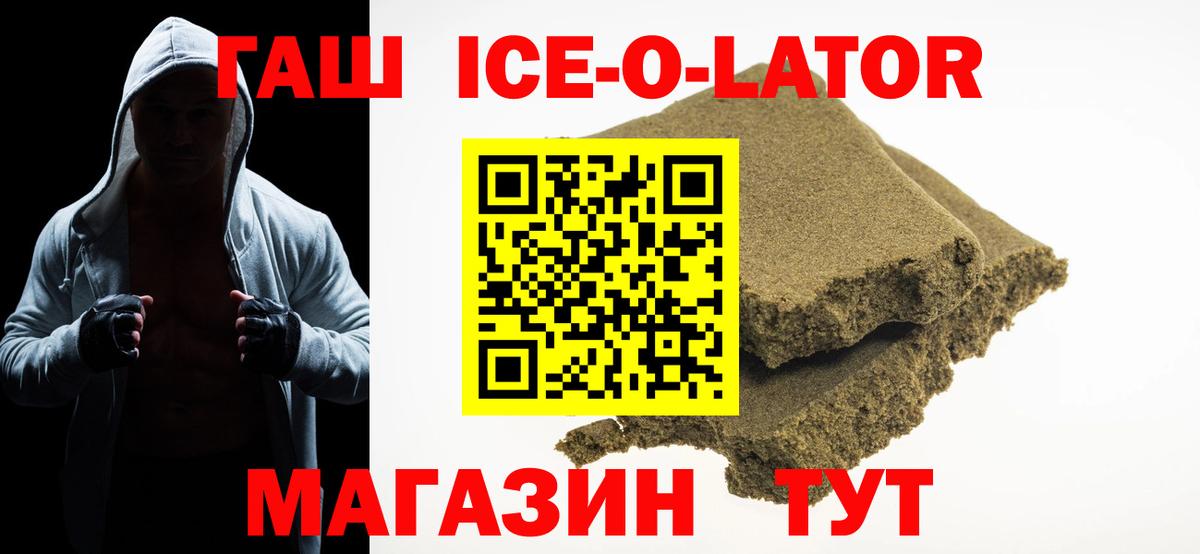 ГАШ убойный Бугуруслан