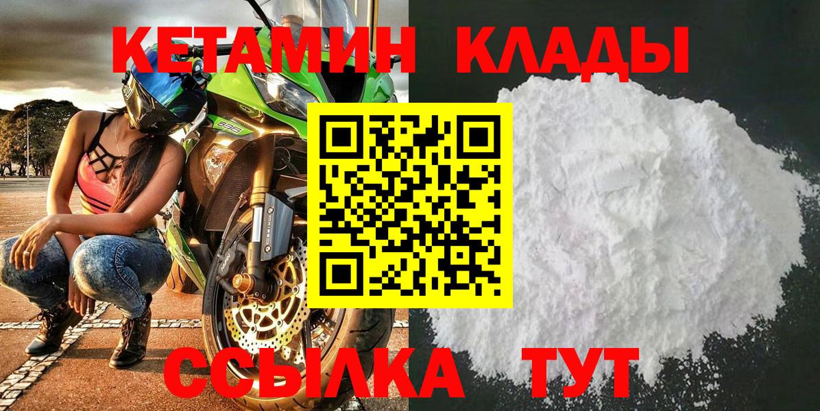 Кетамин ketamine  маркетплейс официальный сайт  Бугуруслан  Вход с VPN  KRAKEN зеркало 