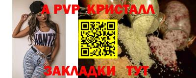 экстази Мариинск