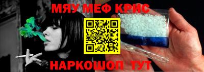 ALPHA-PVP Малоярославец