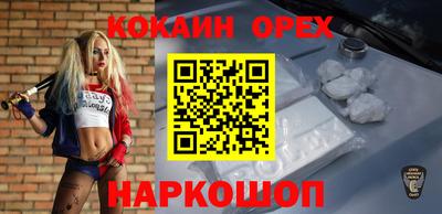 ALPHA-PVP Малоярославец