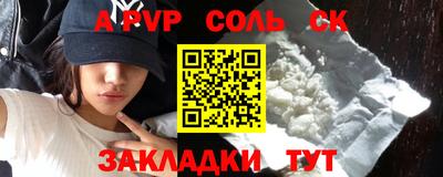 экстази Мариинск