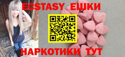 ALPHA-PVP Малоярославец