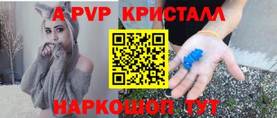 ALPHA-PVP Малоярославец