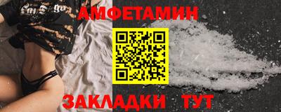 экстази Мариинск