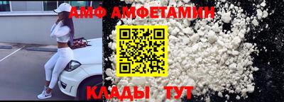 ALPHA-PVP Малоярославец