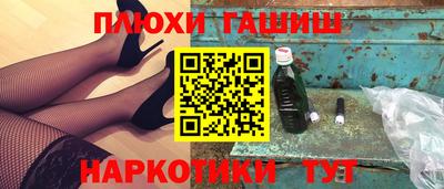 ALPHA-PVP Малоярославец