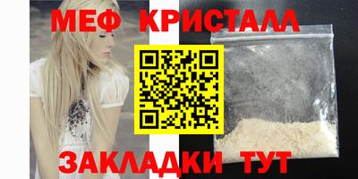 экстази Мариинск