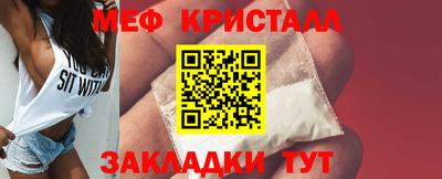 экстази Мариинск