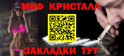 гашик Можайск