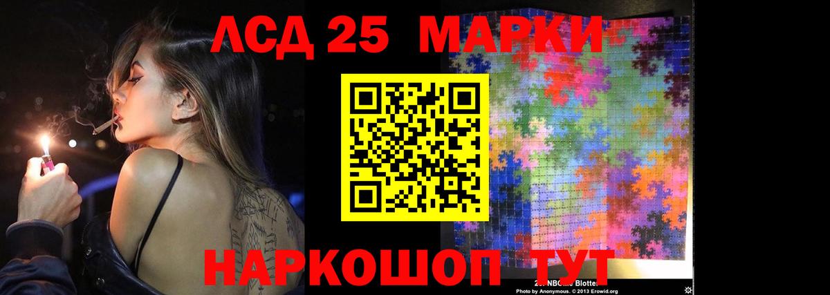 Бугуруслан  Лсд 25 экстази  Вход с VPN  ЛСД экстази кислота 