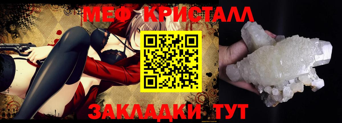 KRAKEN ССЫЛКА  Мефедрон 4 MMC  Вход с VPN  Мефедрон  Бугуруслан  МЕФ 