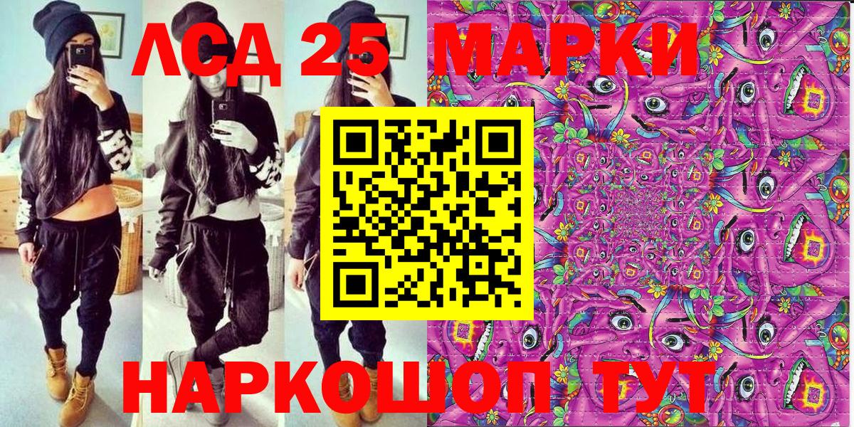 где можно купить   Наркотические марки 1,5мг  Марки N-bome  Вход с VPN  Бугуруслан  Наркотические марки 1,5мг 