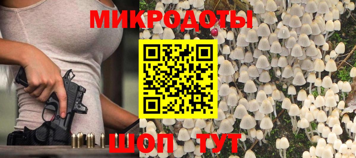 Галлюциногенные грибы MAGIC MUSHROOMS  Галлюциногенные грибы прущие грибы  Бугуруслан  Вход с VPN 